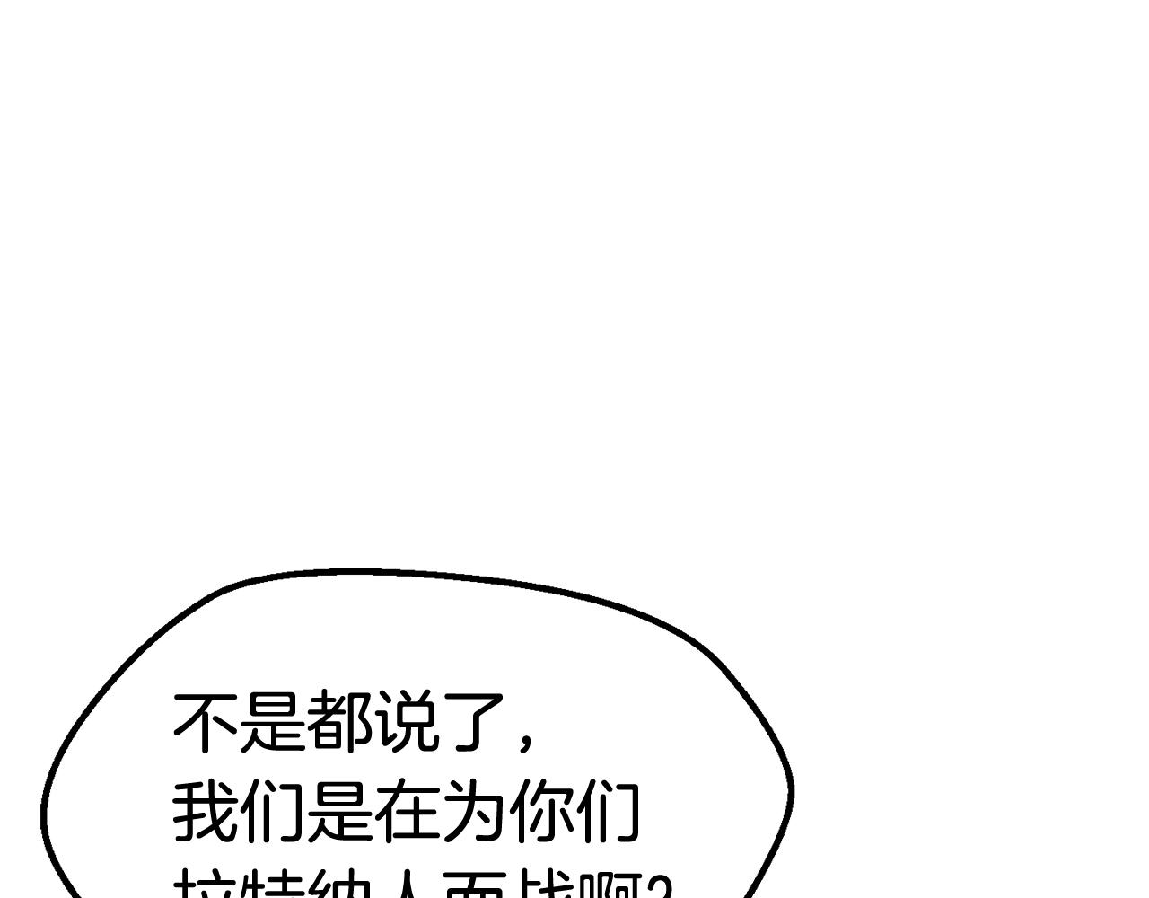 第125话 沉重的剑119