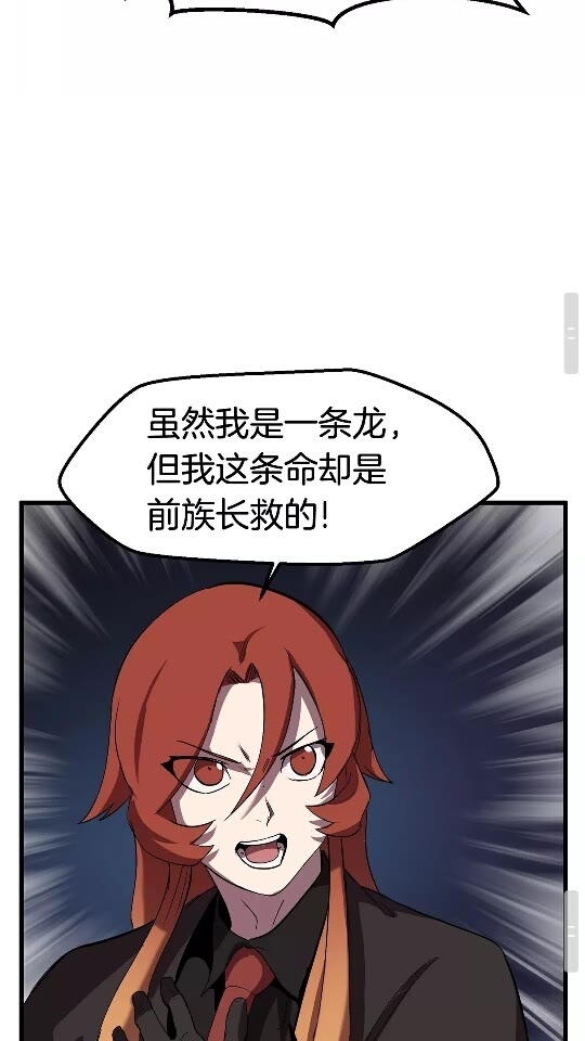 第31话 破裂75