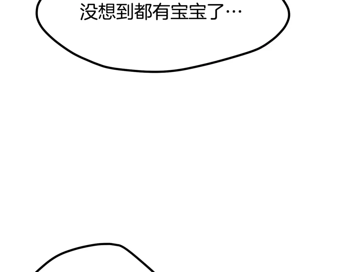 第188话 拉特纳的变化153