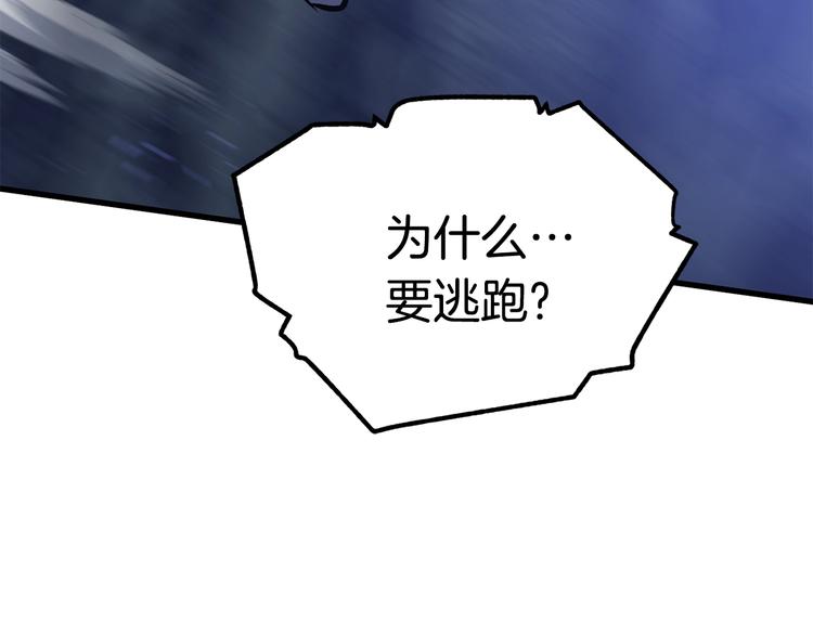第66话 梦本能70