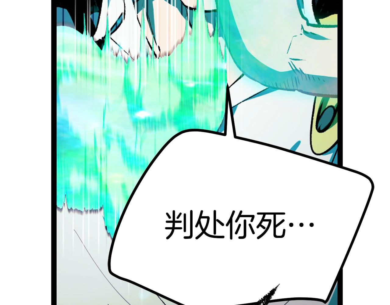 第138话 天罚18
