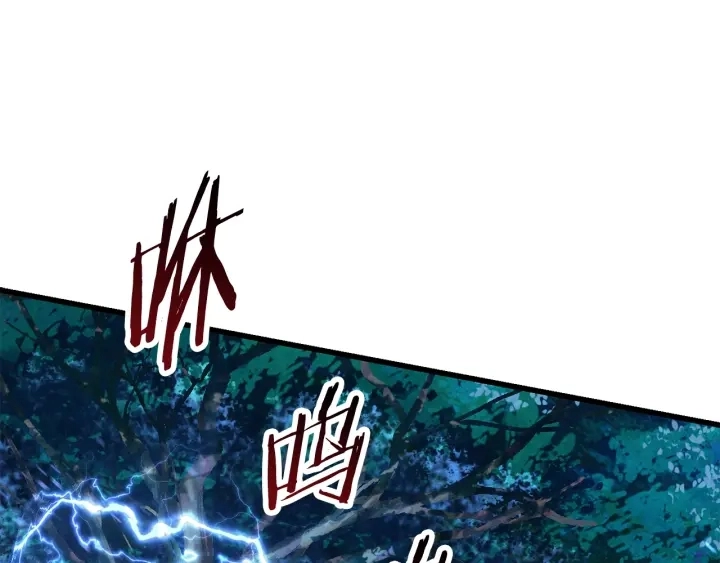 第79话 摩擦87