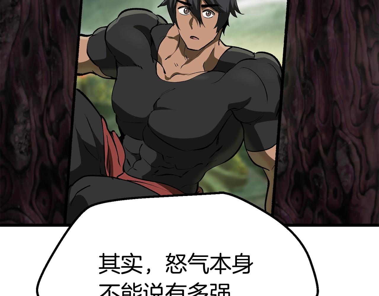 第116话 真正的战士96