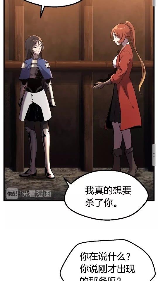 第35话 意外闯入的龙36