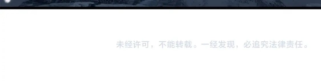 第181话 熔岩之海305