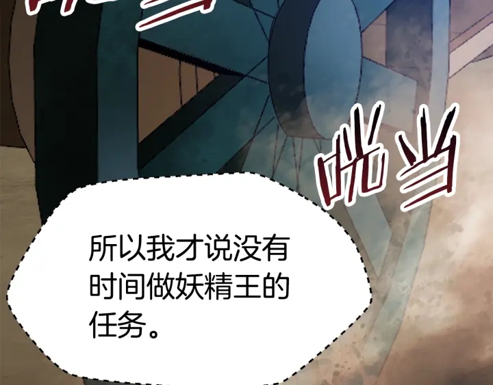 第78话 调查团134