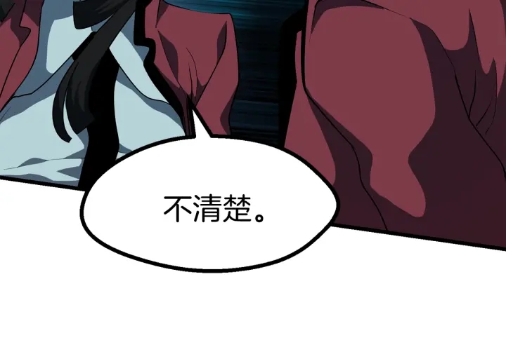 第79话 摩擦69