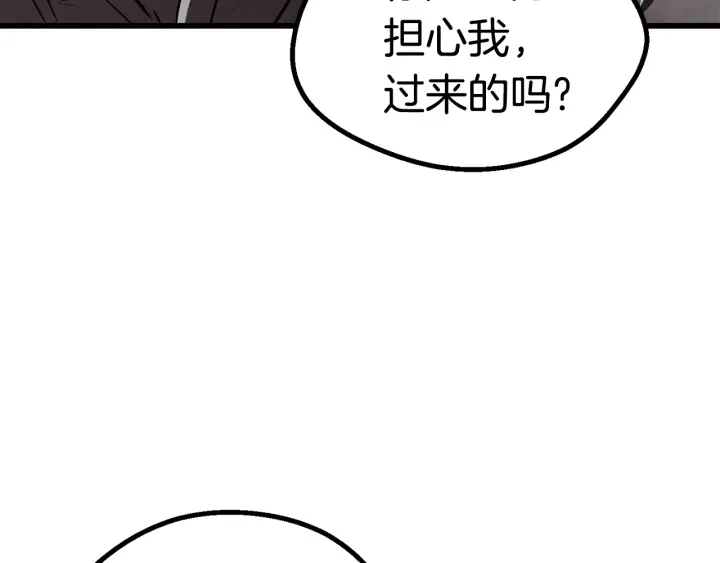 第91话 天使#156842240