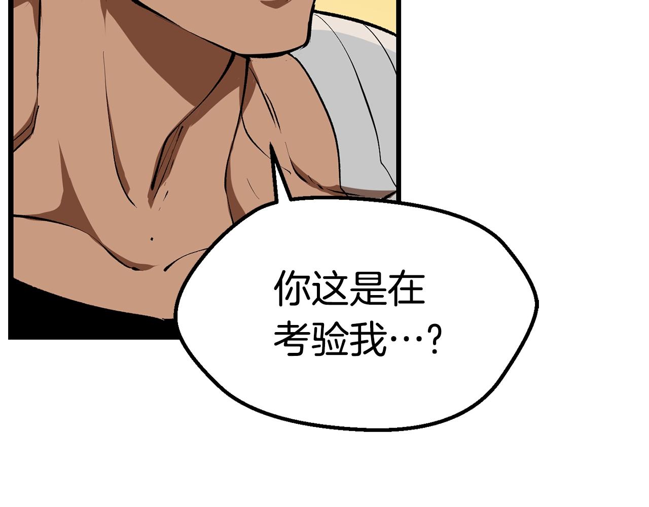 第114话 被剑王鄙视了205