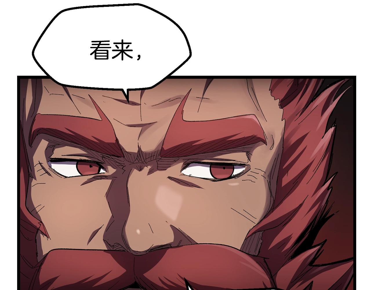 第134话 5级战士5