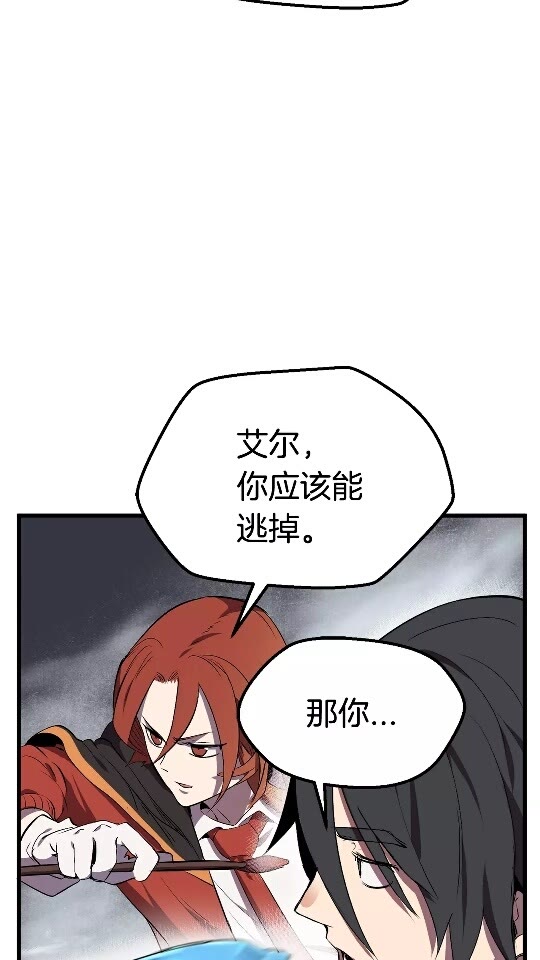 第17话 强敌15