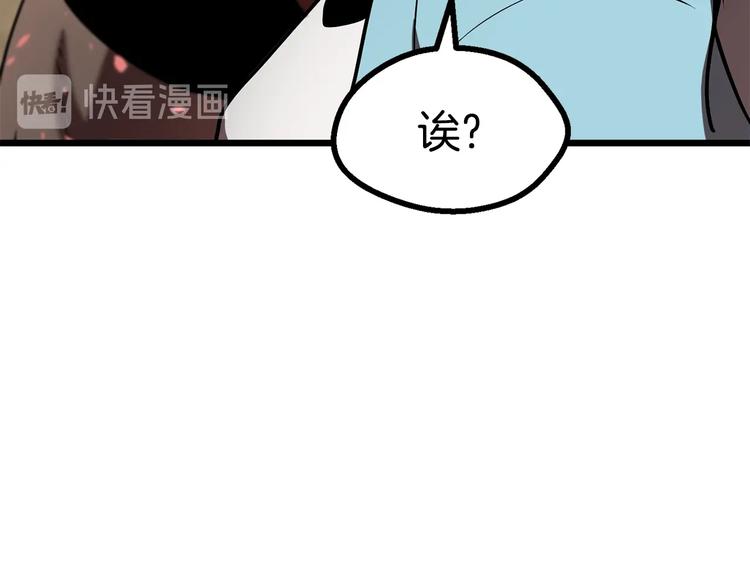 第73话 妖精王国118