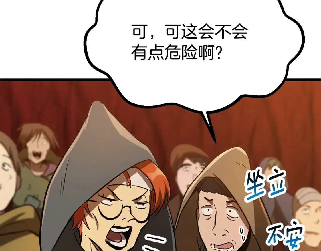 第189话 狼王7