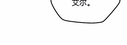 第19话 瞬杀21