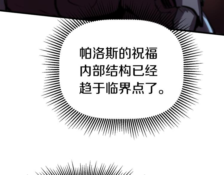 第67话 结局的走向10