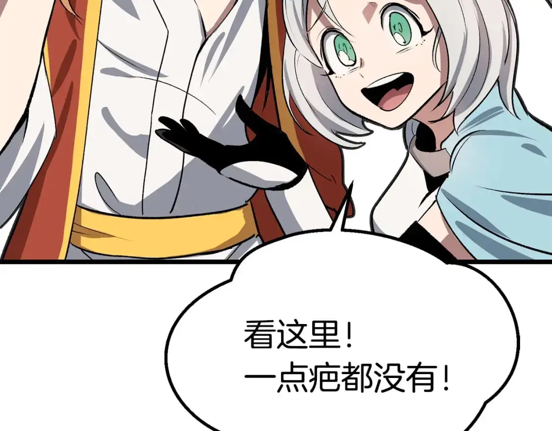 第185话 离别53