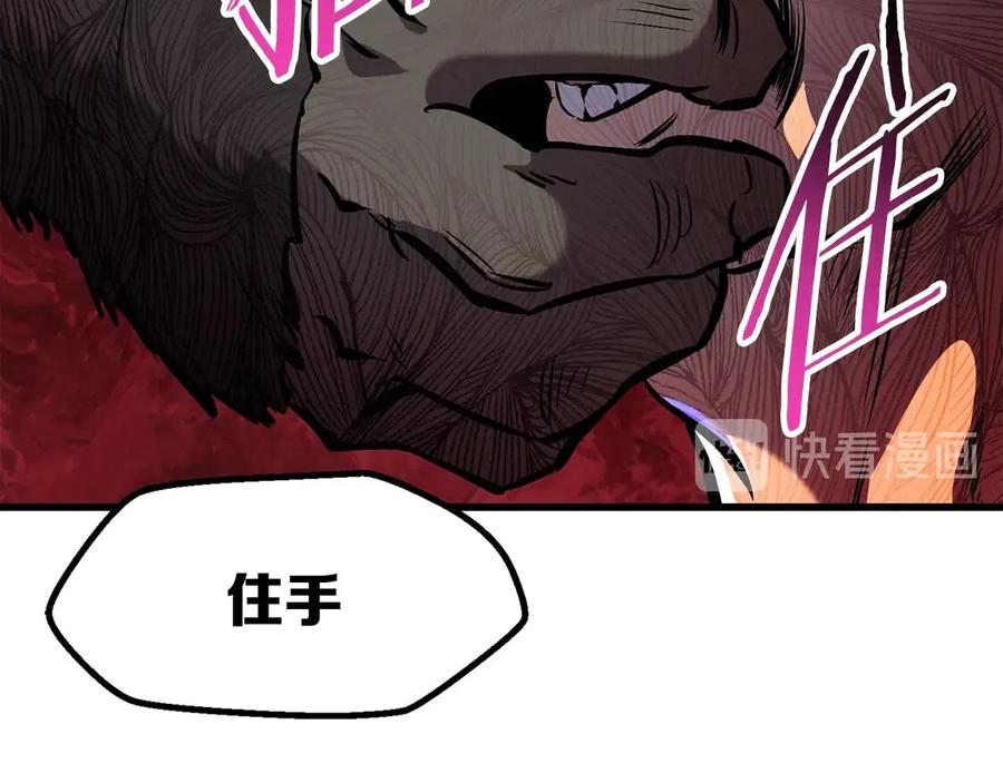 第36话 你们不该骗我54