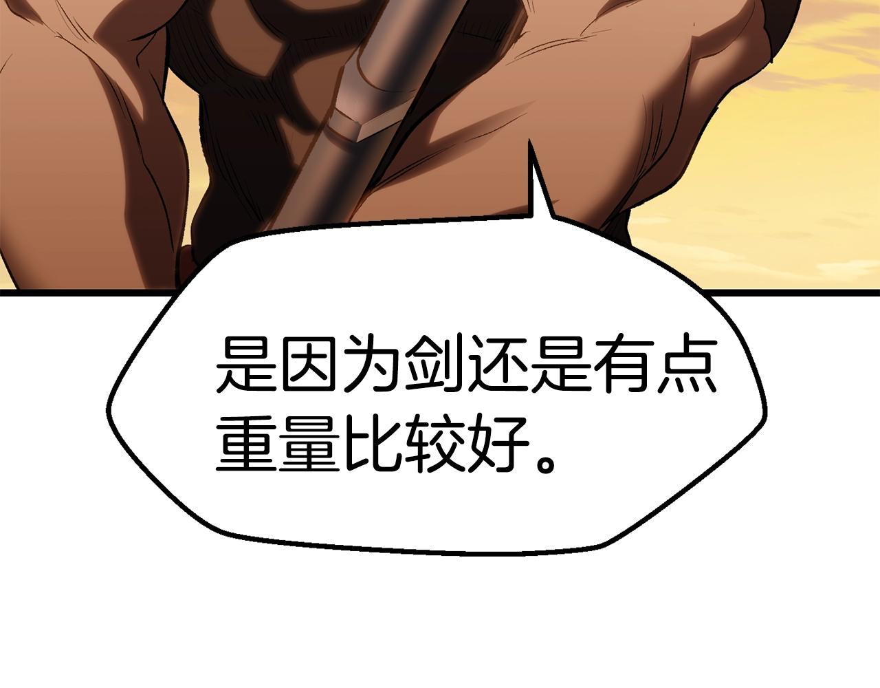 第146话 剑王永不消失82