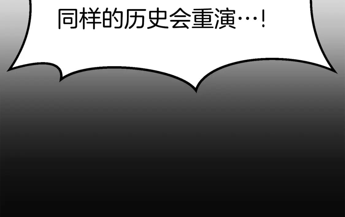 第176话 和平之蛋210
