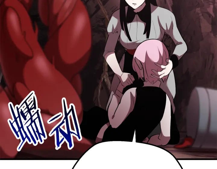 第96话 兴奋的巨怪87