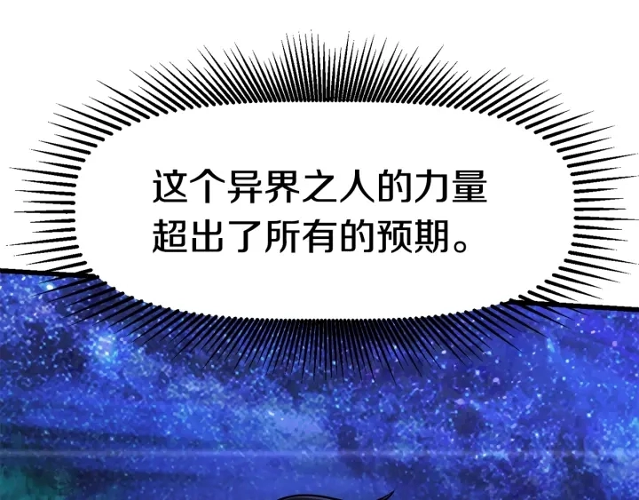 第83话 真男人诱饵177