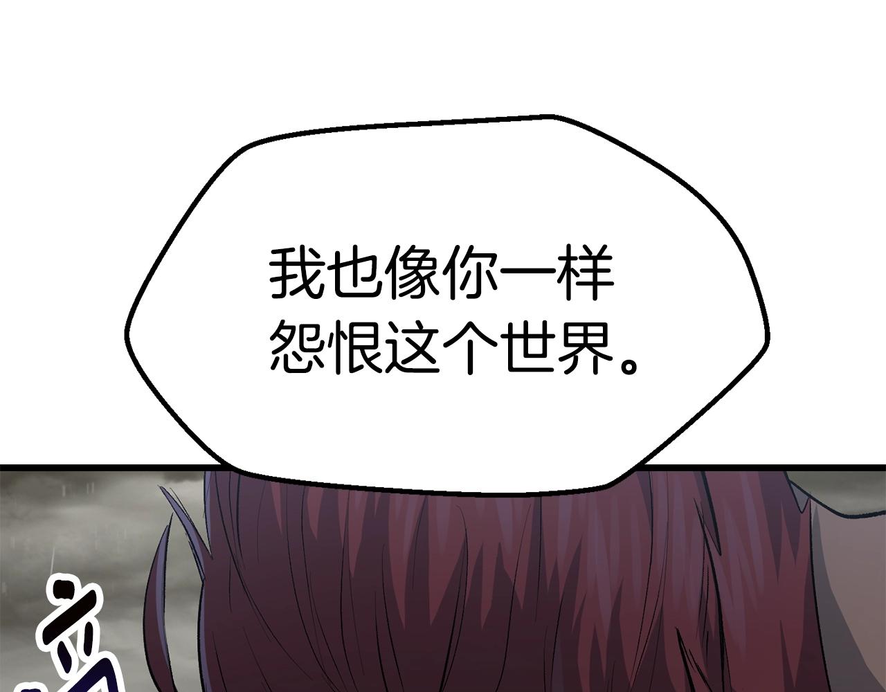 第144话 buff连环斩75