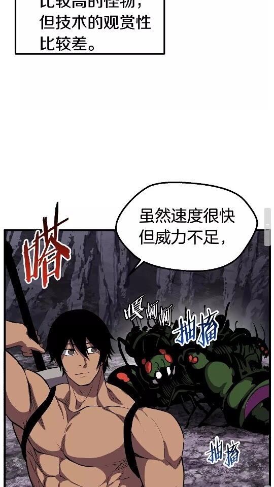 第26话 地上与地下32