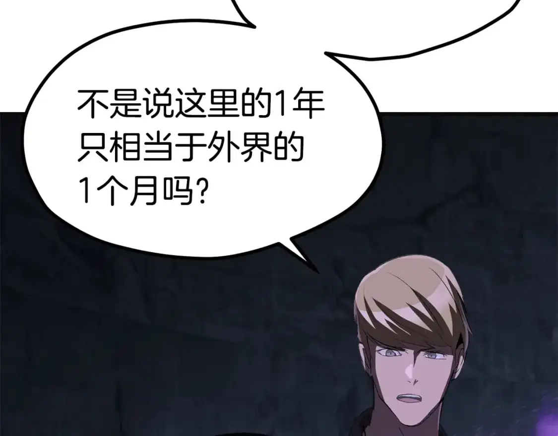 第185话 离别300