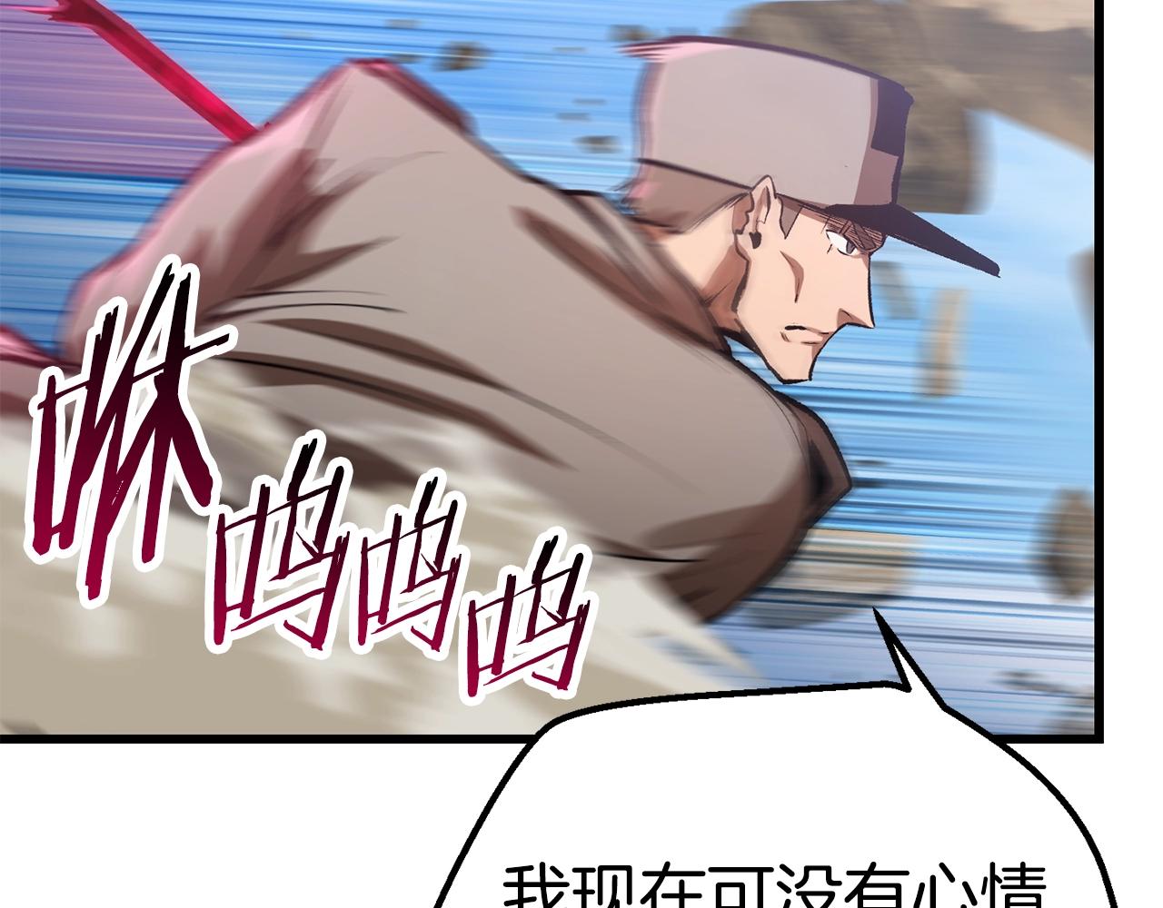 第137话 罪恶审判22