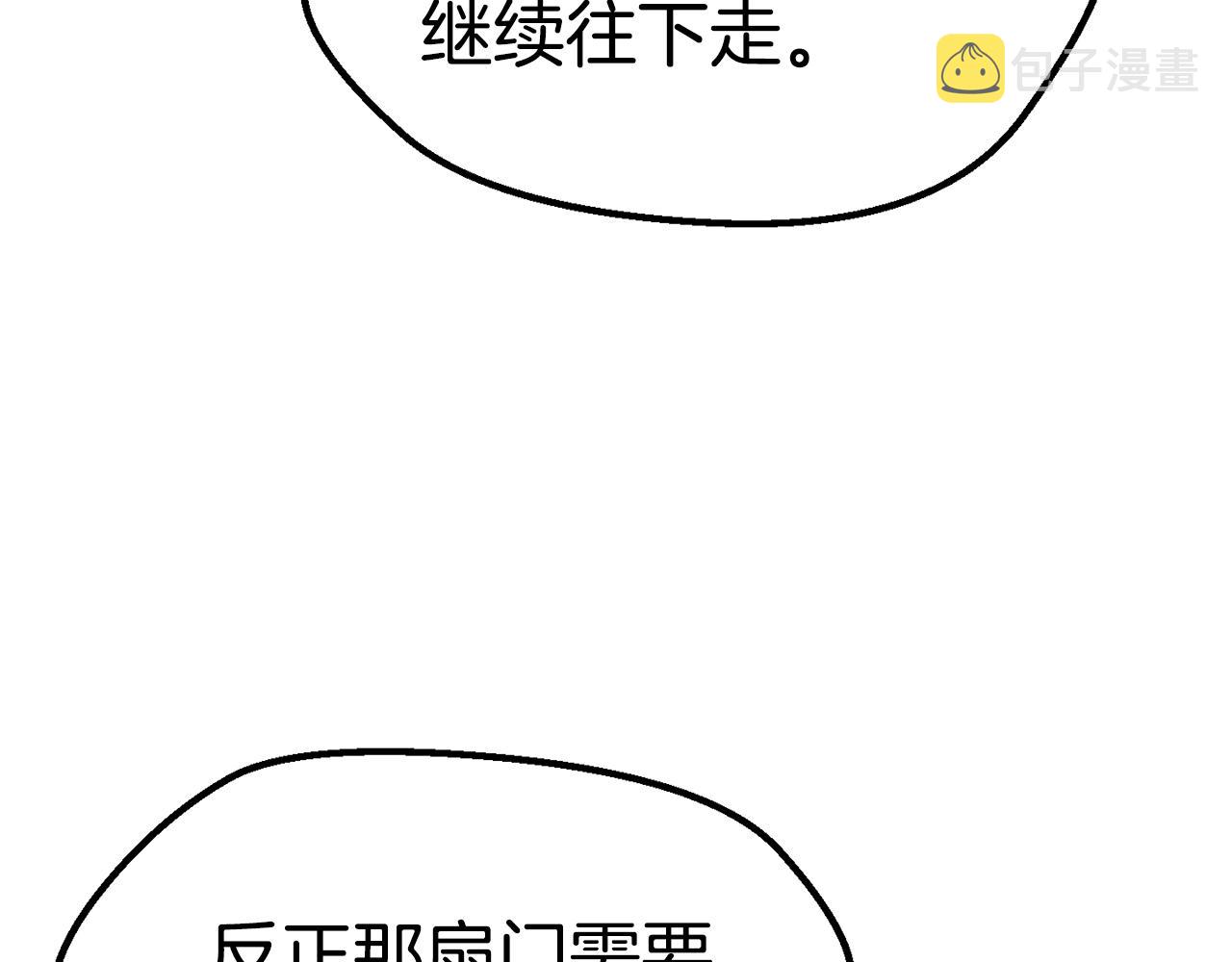 第115话 最底层150