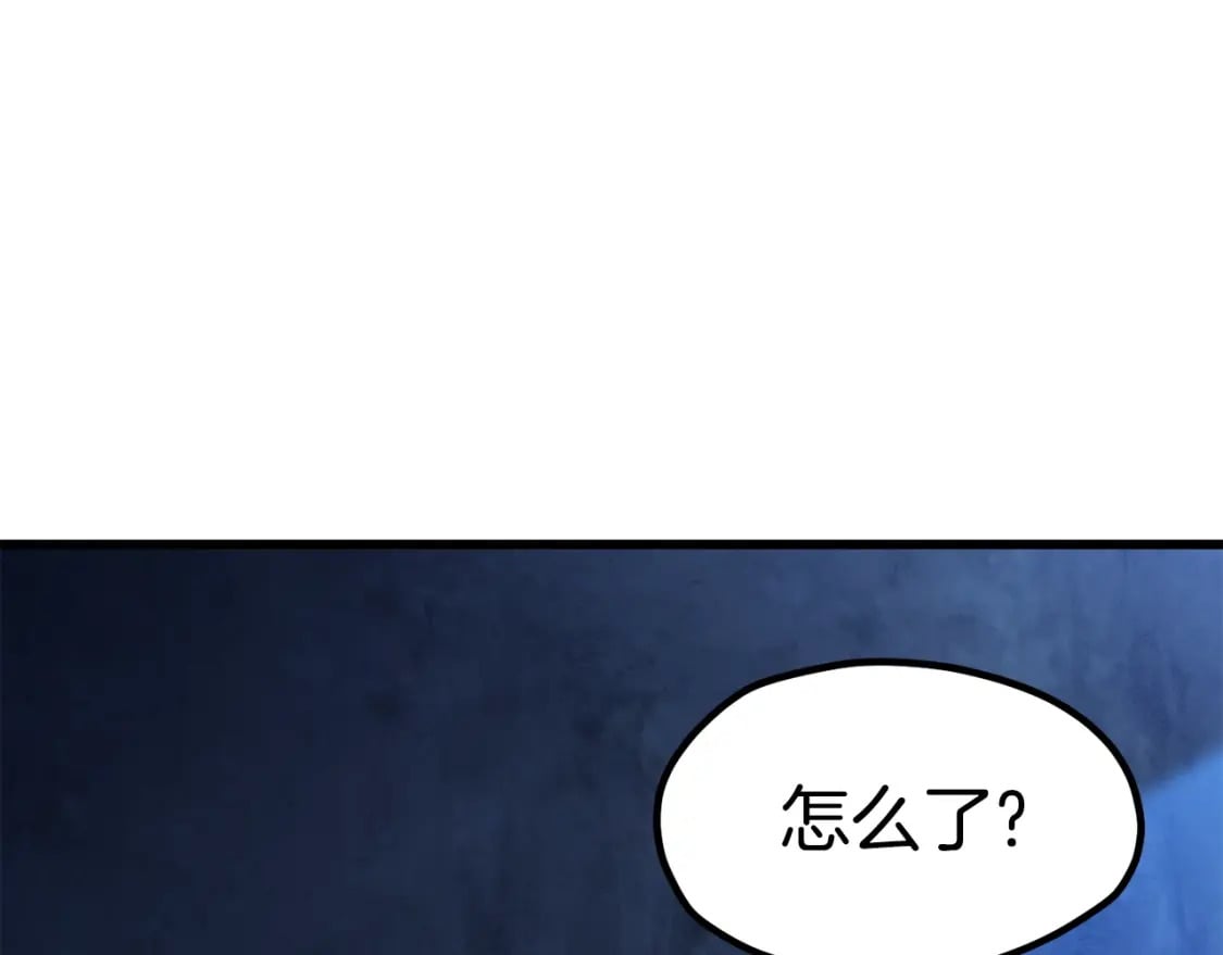第174话 结束的号角150
