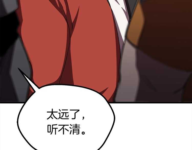 第57话 直面杀戮200