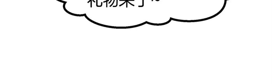 第102话 永生的责任210