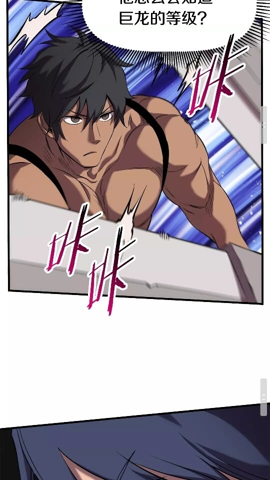 第42话 致命的奥秘51