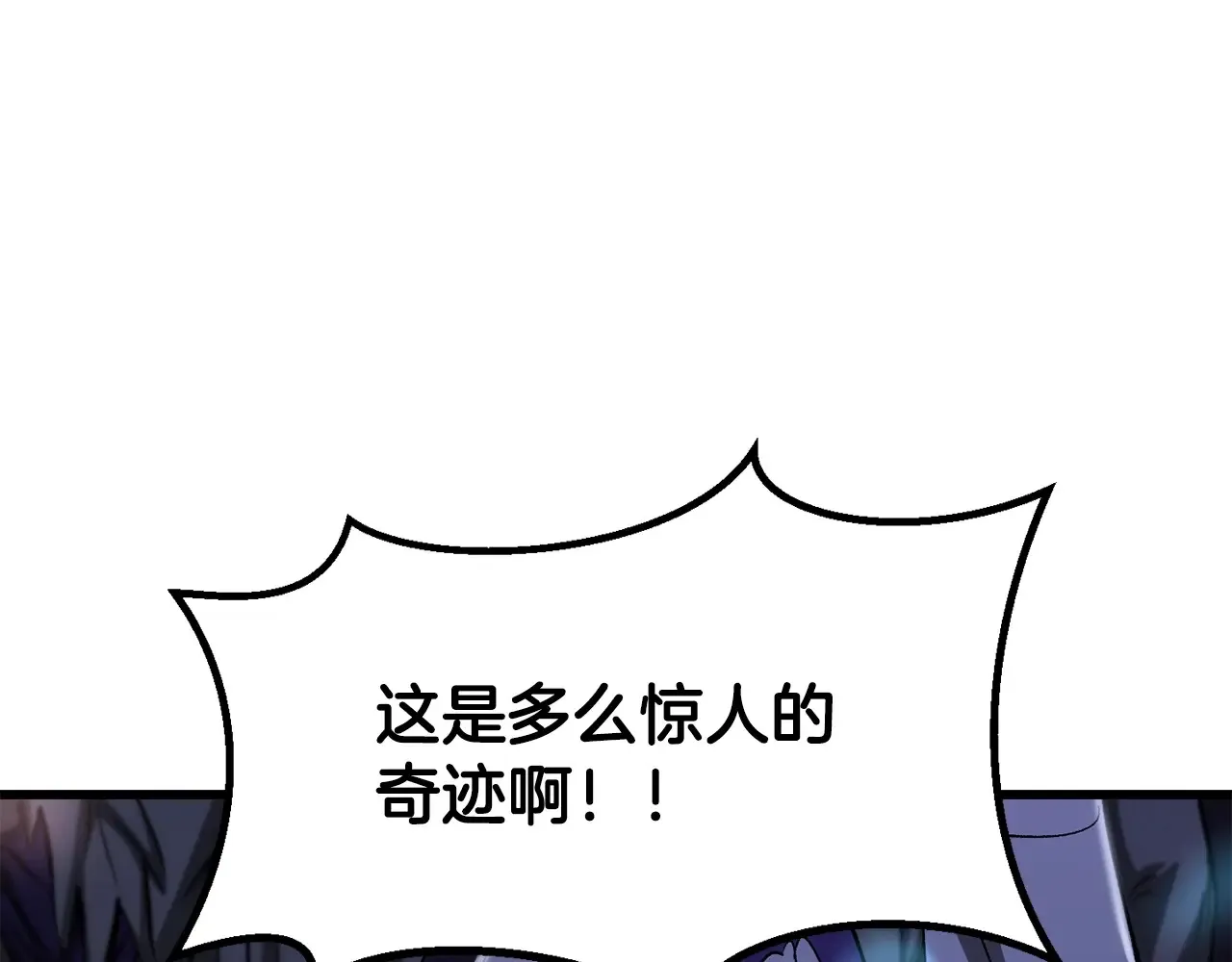 第199话 提升等级的秘密91