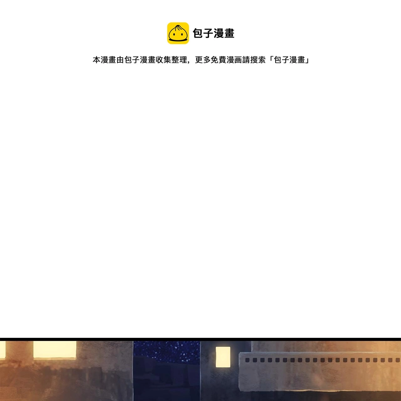 第111话 分道扬镳147