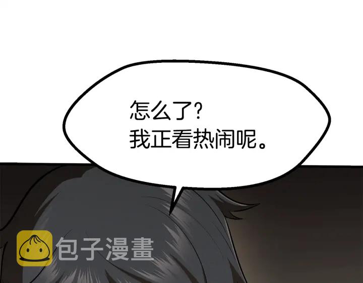 第80话 悲欢51