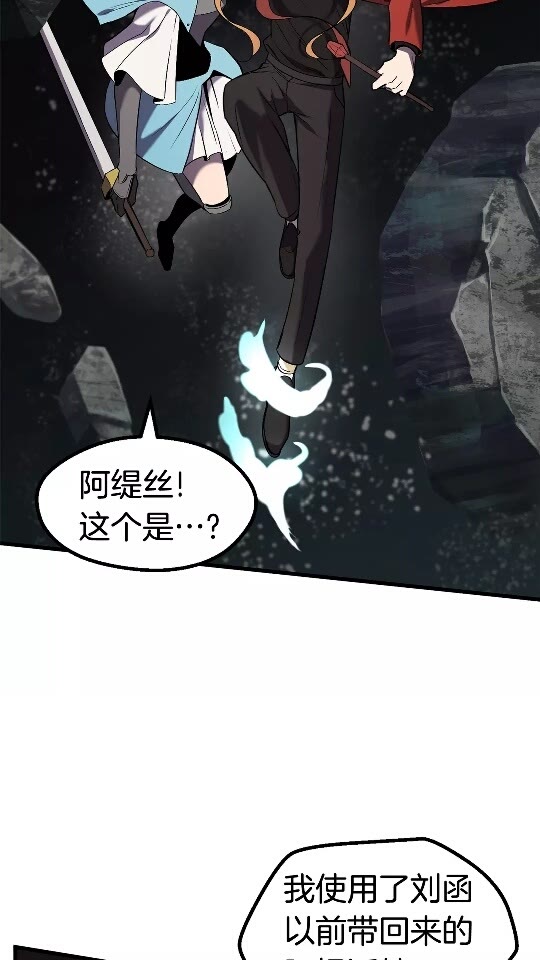 第48话 黑历史互爆11