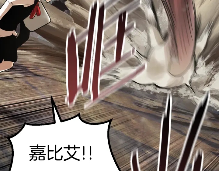 第89话 恢复正常！99