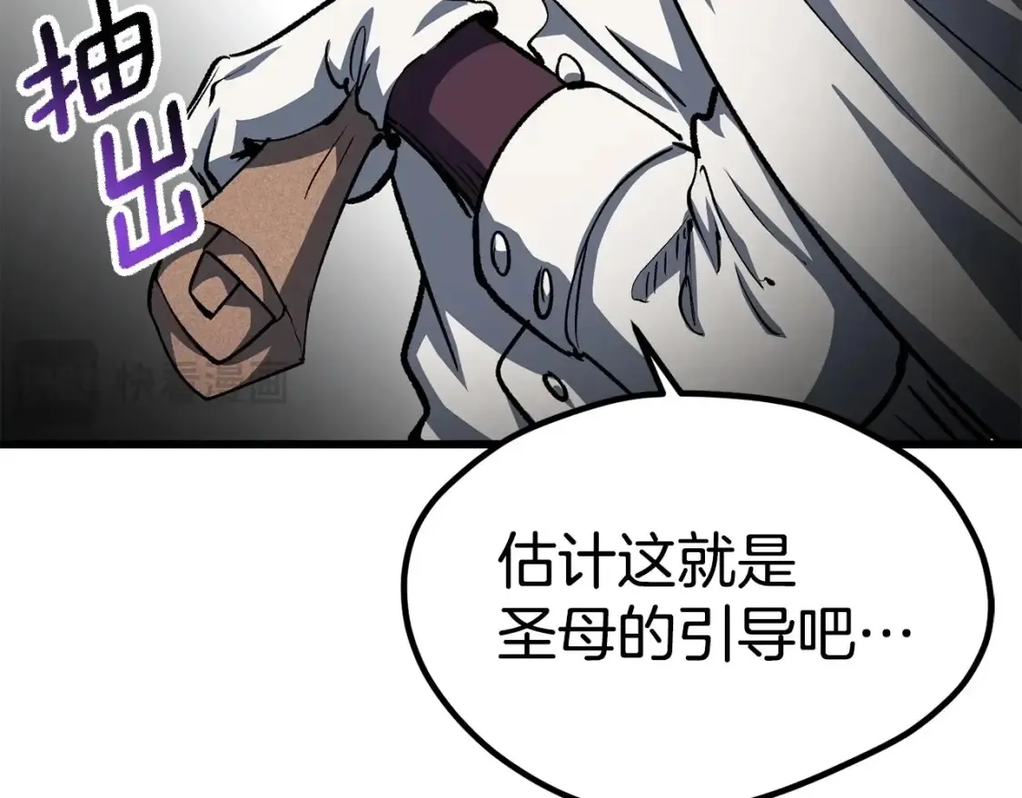 第186话 入狱170