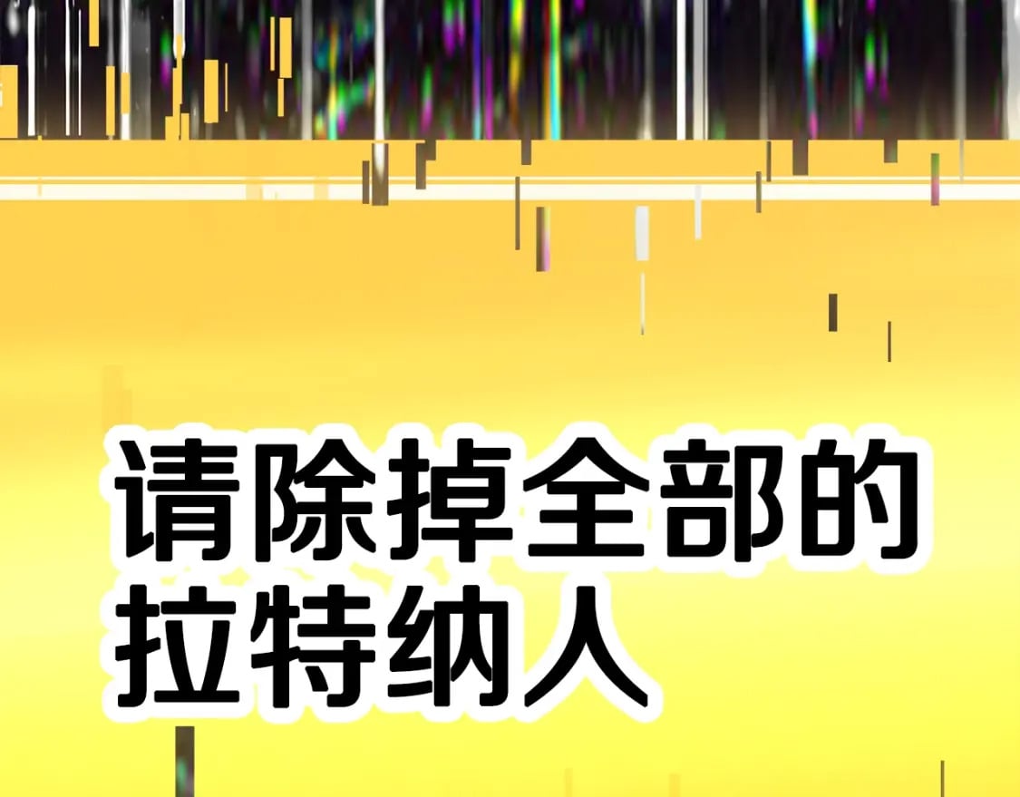 第178话 最危险的家伙233