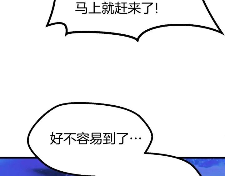 第79话 摩擦140