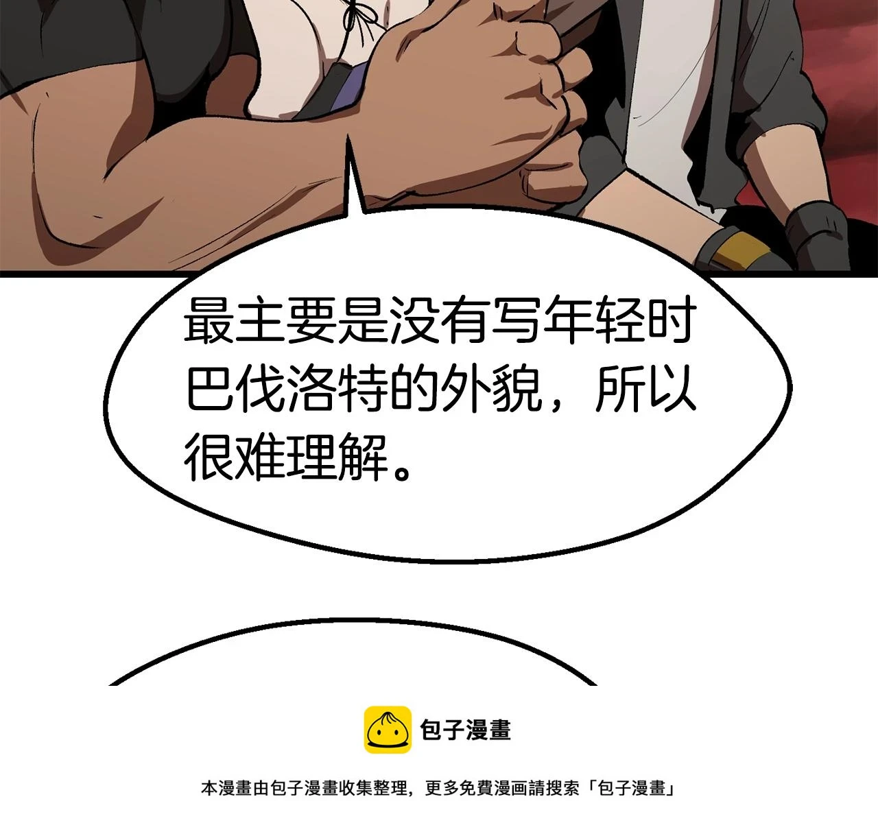 第148话 出版日记149