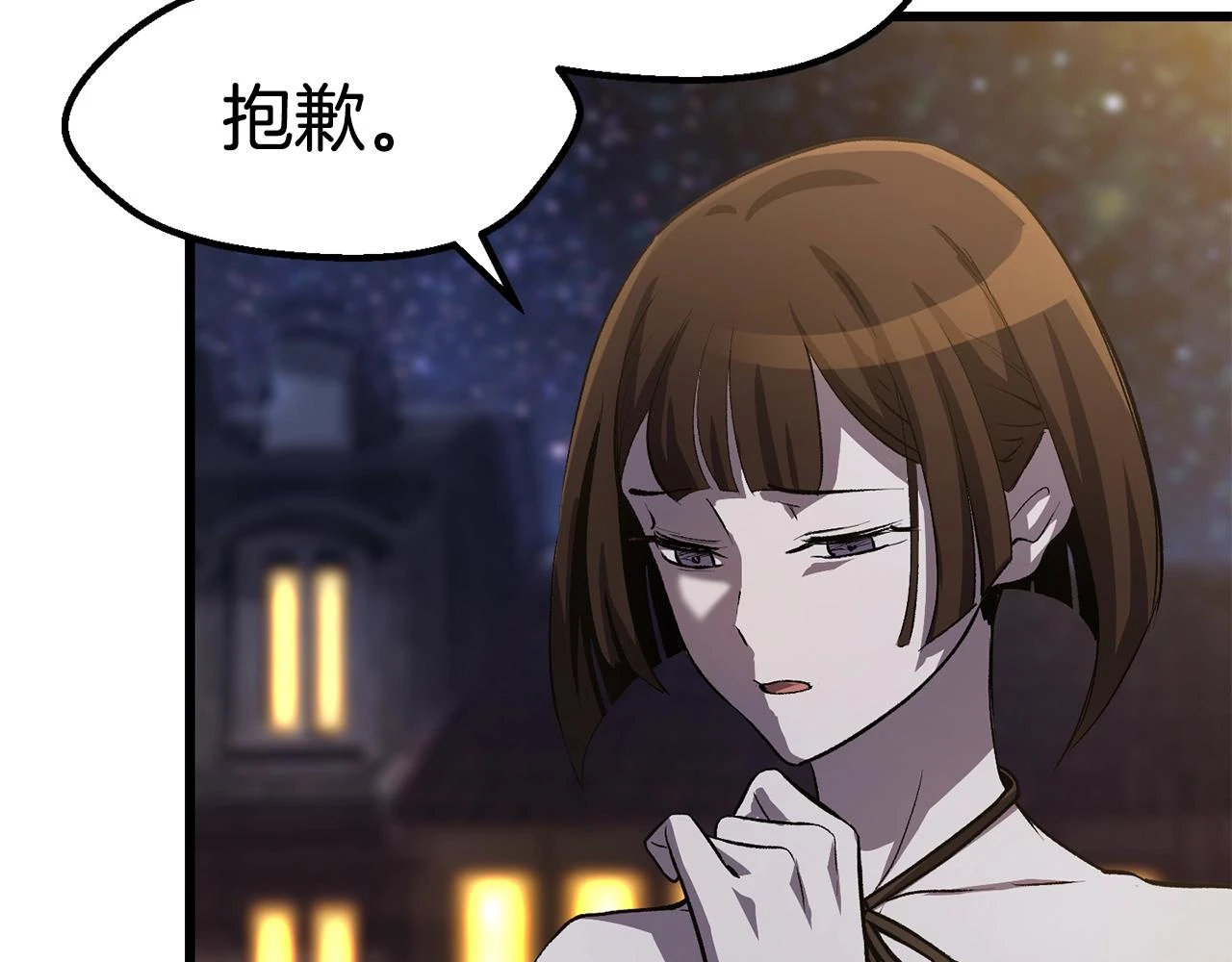 第151话 年纪轻轻的老板182