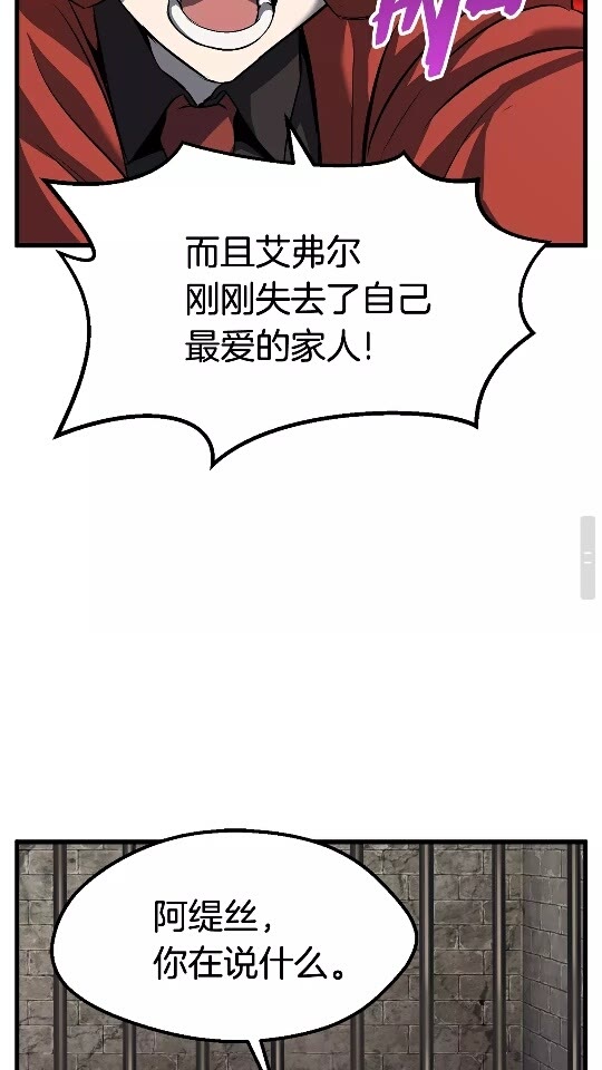 第45话 追思34