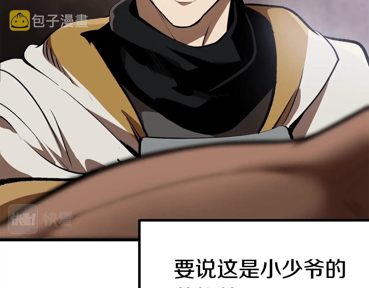 第121话 过去154