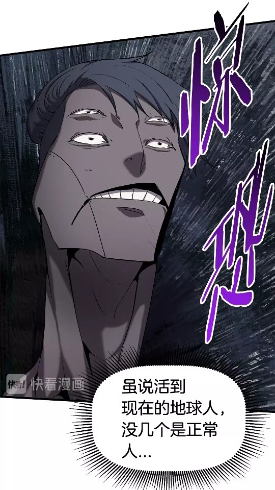 第43话 变身65