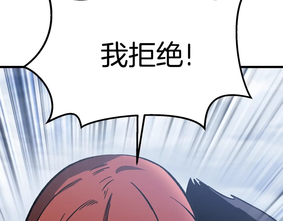 第161话 巨龙们221
