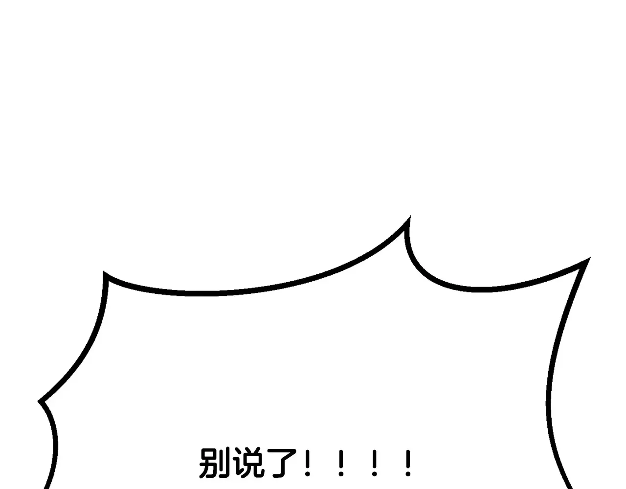 第199话 提升等级的秘密0