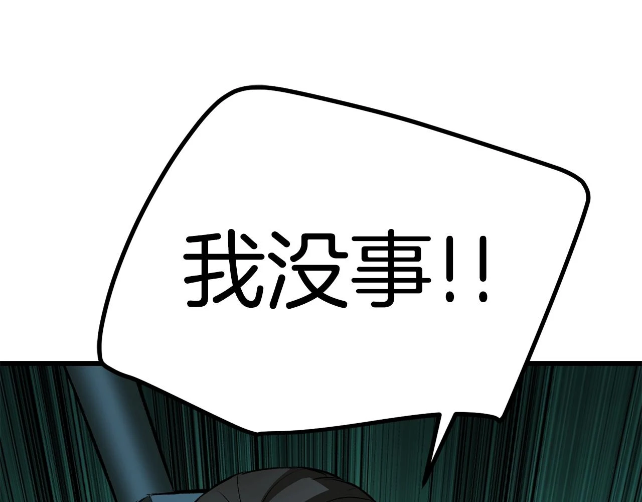 第149话 无休止的战争177